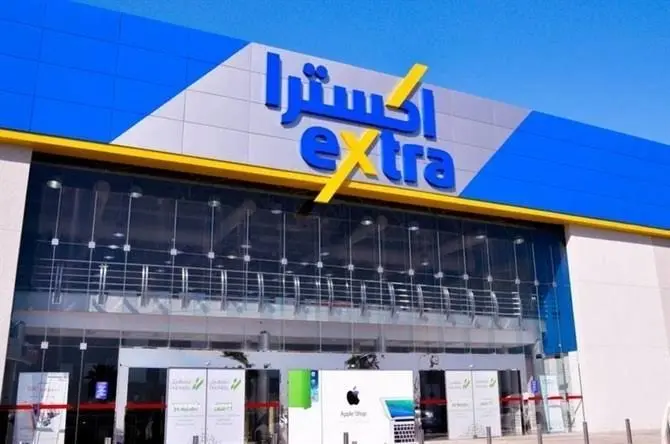 إكسترا للإلكترونيات — الدوادمي