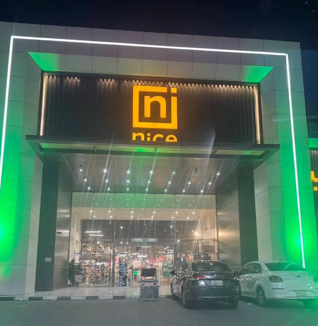 معرض نايس