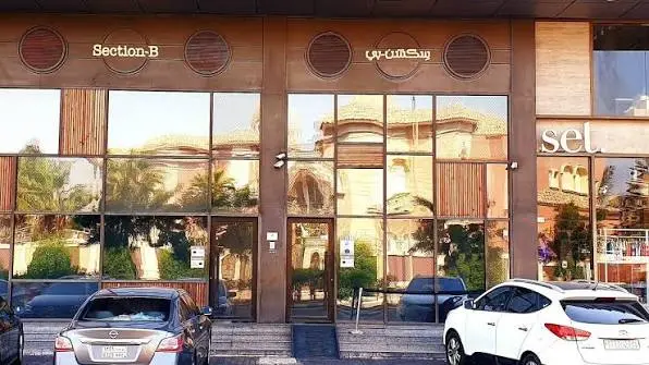 مطعم سكشن بي — جدة